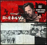 5k573 BABY FACE NELSON DS Japanese 9x20 '57 Public Enemy No. 1 Mickey Rooney firing tommy gun!