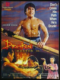 5k030 LEGEND OF DRUNKEN MASTER Pakistani '94 Jui Kuen II, cool image of Jackie Chan w/bamboo!