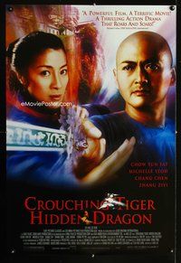 5m267 CROUCHING TIGER HIDDEN DRAGON DS 1sh '00 Ang Lee kung fu masterpiece, Chow Yun Fat, Yeoh!