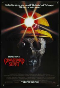 5m446 GRAVEYARD SHIFT 1sh '90 Stephen King, creepy image of skull with mining helmet!