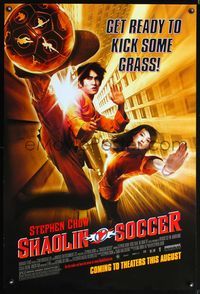 5m690 SHAOLIN SOCCER advance 1sh '01 cool kung fu football image, get ready to kick some grass!