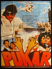 5n319 CALL French/India export '83 wild Indian action thriller, cool hands in title art!