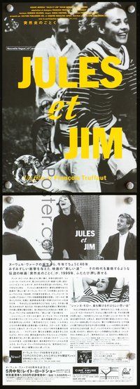 5o348 JULES & JIM Japanese 7x10 R2001 Francois Truffaut's Jules et Jim, Jeanne Moreau, Oskar Werner