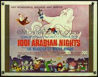 5s002 1001 ARABIAN NIGHTS style A 1/2sh '59 Jim Backus as the voice of The Nearsighted Mr. Magoo!