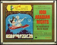 5s003 1001 ARABIAN NIGHTS style B 1/2sh '59 Mr. Magoo, Aladdin & Yasminda on flying carpet!