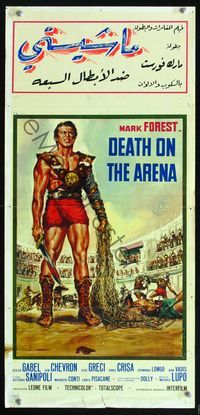 5w489 COLOSSUS OF THE ARENA white Italian locandina '62 Mark Forest as Maciste, Death on the Arena!