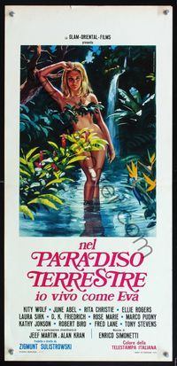 5w573 HOW I LIVED AS EVE Italian locandina '70 Brazilian, Piovano artwork of sexy girl in nature!