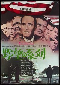 5w019 ADVISE & CONSENT Japanese '62 Otto Preminger, different image of cast & Washington Capitol!