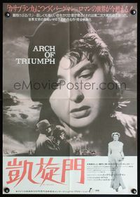 5w039 ARCH OF TRIUMPH Japanese R75 Ingrid Bergman is the woman of the shadows, Charles Boyer