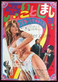 5w059 BEDAZZLED Japanese '68 classic fantasy, different image of sexy Raquel Welch as Lust!
