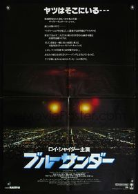 5w072 BLUE THUNDER Japanese '83 Roy Scheider, Warren Oates, cool helicopter over city image!
