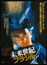 5w077 BRAZIL Japanese '86 Terry Gilliam, cool different sci-fi fantasy photo image!