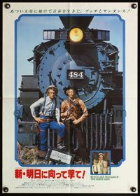 5w087 BUTCH & SUNDANCE - THE EARLY DAYS Japanese '79 different image of Berenger & Katt by train!
