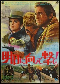 5w088 BUTCH CASSIDY & THE SUNDANCE KID Japanese '69 different close up of Newman, Redford & Ross!
