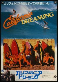 5w089 CALIFORNIA DREAMING style C Japanese '79 different image of Tanya Roberts & surfers on beach!