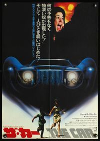 5w092 CAR Japanese '77 James Brolin, there's nowhere to run or hide from this possessed automobile!
