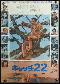 5w096 CATCH 22 Japanese '71 great completely different image of Alan Arkin naked in tree!