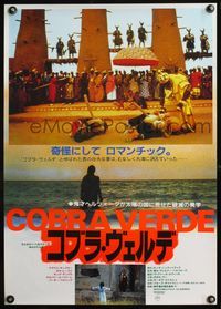 5w109 COBRA VERDE Japanese '88 Werner Herzog, Klaus Kinski as most feared African bandit!