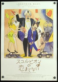 5w116 CURSE OF THE JADE SCORPION Japanese '02 Woody Allen, wacky marionette art by Farrarroto!