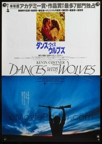 5w120 DANCES WITH WOLVES Japanese '90 different images of Kevin Costner + c/u with Mary McDonnell!