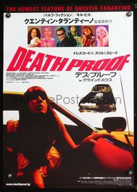 5w125 DEATH PROOF Japanese '07 Tarantino's Grindhouse, Kurt Russell, sexy Rosario Dawson!