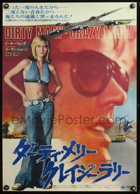 5w135 DIRTY MARY CRAZY LARRY Japanese '74 different image of Peter Fonda & sexy Susan George!