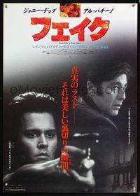 5w137 DONNIE BRASCO Japanese '97 Al Pacino is betrayed by undercover cop Johnny Depp, different!