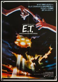 5w141 E.T. THE EXTRA TERRESTRIAL Japanese '82 Steven Spielberg classic, same image as U.S. teaser!