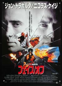 5w159 FACE/OFF Japanese '97 John Woo, John Travolta & Nicholas Cage switch faces, different!