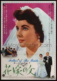 5w162 FATHER OF THE BRIDE Japanese R68 c/u & full-length Liz Taylor in wedding gown + Spencer Tracy