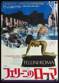5w165 FELLINI'S ROMA motorcycle style Japanese '72 Federico classic, wild image + many bikers!