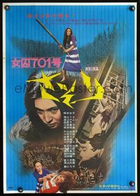 5w166 FEMALE PRISONER #701: SCORPION Japanese '72 Shunya Ito's Joshuu 701-go: Sasori