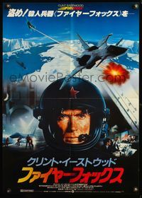 5w169 FIREFOX Japanese '82 cool close up of killing machine, Clint Eastwood!