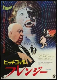 5w177 FRENZY Japanese '72 Anthony Shaffer, large image of Alfred Hitchcock shown, different!