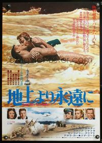 5w178 FROM HERE TO ETERNITY Japanese R73 classic image of Lancaster & Kerr kissing on beach!