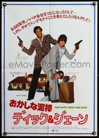 5w179 FUN WITH DICK & JANE Japanese '77 George Segal, Jane Fonda, great different photo image!