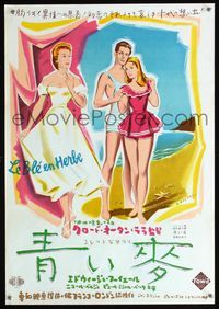 5w181 GAME OF LOVE Japanese '54 Claude Autant-Lara's Le ble en herbe, art of sexy Edwige Feuillere!