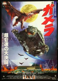 5w182 GAMERA Japanese '95 great image of the flying turtle monster & Gyaos the flying bird monster!
