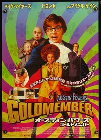5w198 GOLDMEMBER Japanese '02 Mike Meyers as Austin Powers, different image with sexy Beyonce!