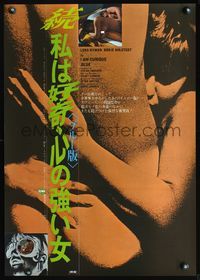 5w223 I AM CURIOUS BLUE Japanese '72 Vilgot Sjoman sequel to Swedish sex classic, different image!