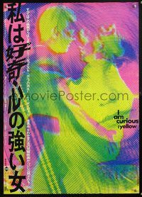 5w224 I AM CURIOUS YELLOW Japanese '71 classic landmark early sex movie, different psychedelic art!