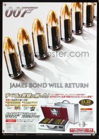5w236 JAMES BOND WILL RETURN video advance Japanese '06 cool image of bullets with movie titles!