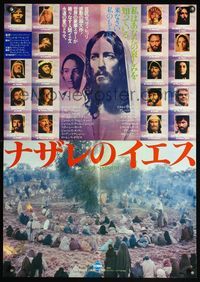 5w238 JESUS OF NAZARETH Japanese R82 directed by Franco Zeffirelli, Robert Powell in title role!