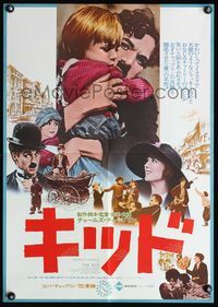 5w245 KID Japanese R75 different images of Charlie Chaplin & partner-in-crime, Jackie Coogan!