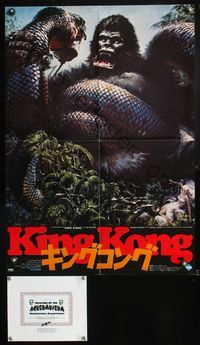 5w249 KING KONG Japanese '76 John Berkey art of BIG Ape battline enormous snake monster!