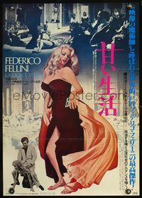 5w256 LA DOLCE VITA Japanese R82 Federico Fellini, Marcello Mastroianni, sexiest Anita Ekberg!
