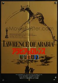 5w262 LAWRENCE OF ARABIA Japanese R80 David Lean classic starring Peter O'Toole, different design!