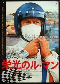 5w263 LE MANS Japanese '71 best close up of race car driver Steve McQueen wearing helmet & mask!