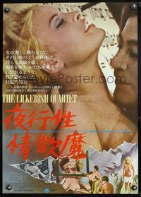 5w266 LICKERISH QUARTET Japanese '70 Metzger, sexy naked Sylvana Venturelli in throes of passion!