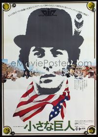 5w269 LITTLE BIG MAN Japanese '71 completely different image of Dustin Hoffman, Arthur Penn